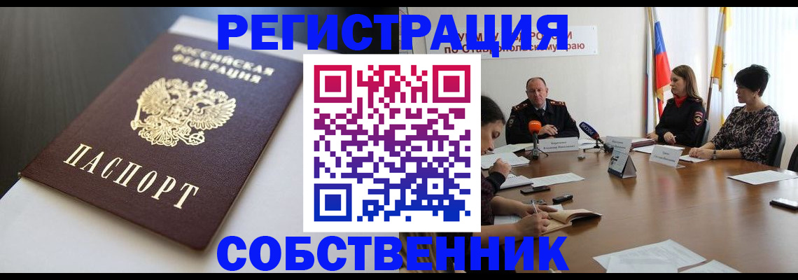 форма 3 в Чечне